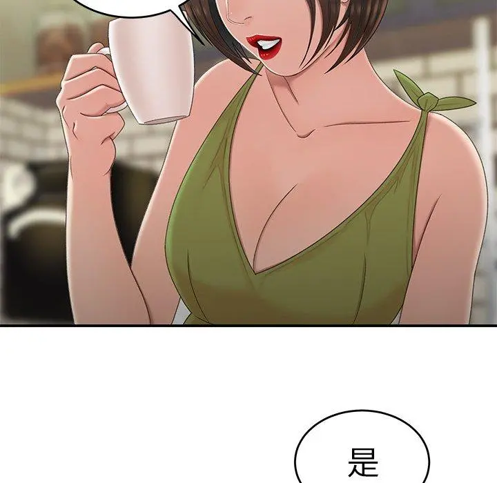 绝命陷阱 第19话 第85页