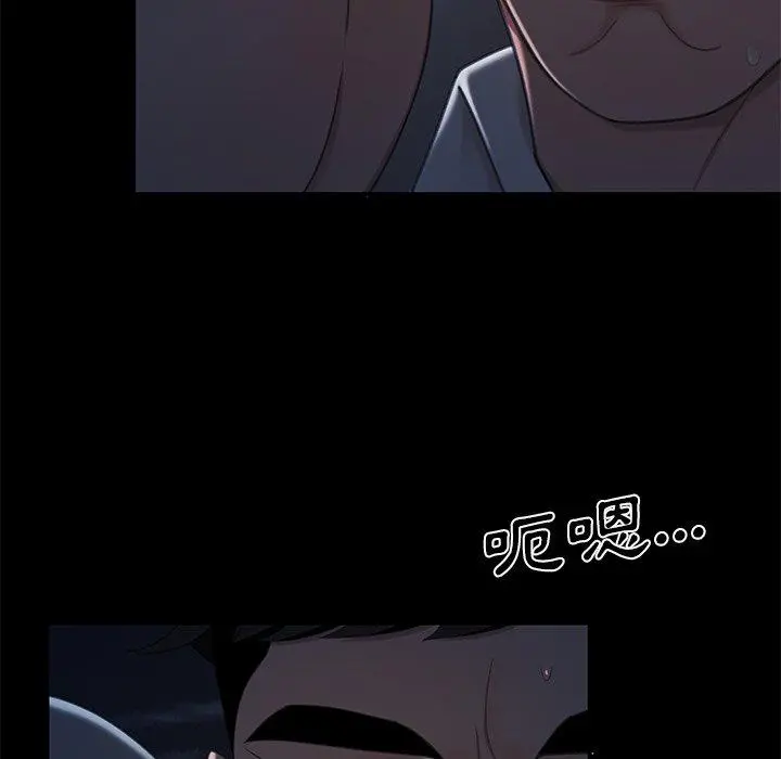 绝命陷阱 第19话 第42页