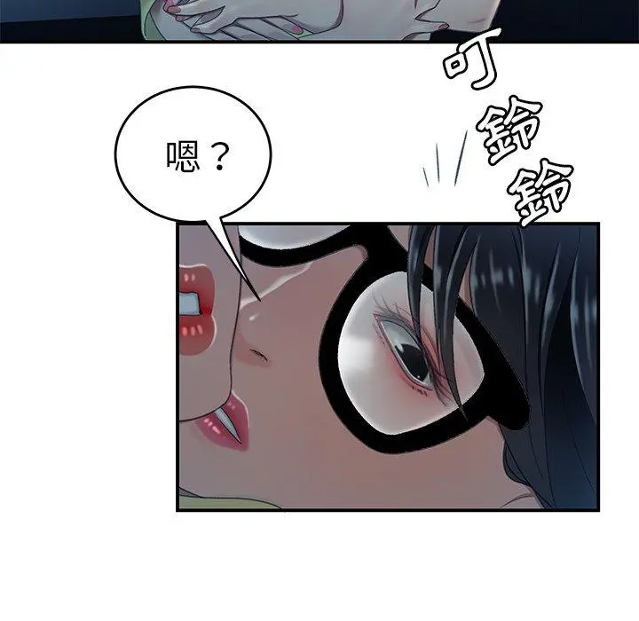 绝命陷阱 第19话 第104页