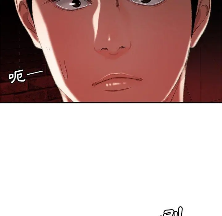 绝命陷阱 第25话 第74页