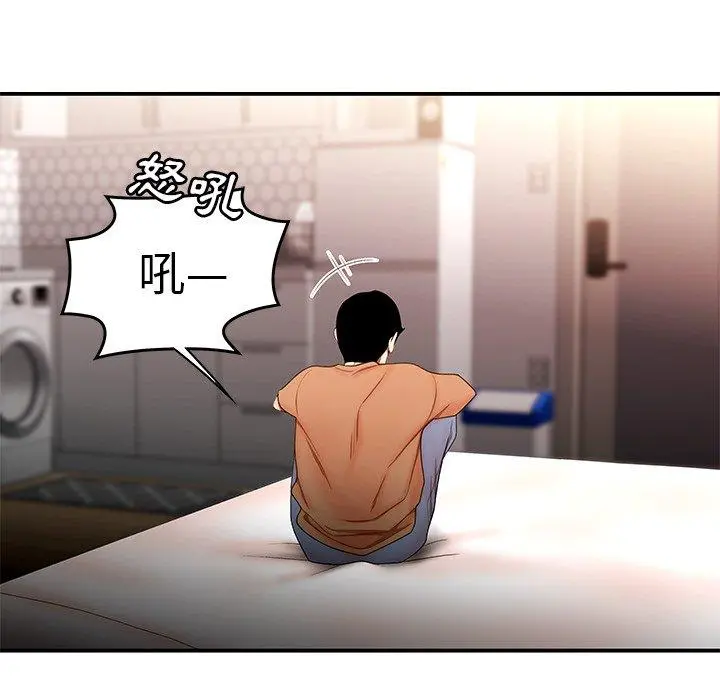绝命陷阱 第25话 第21页