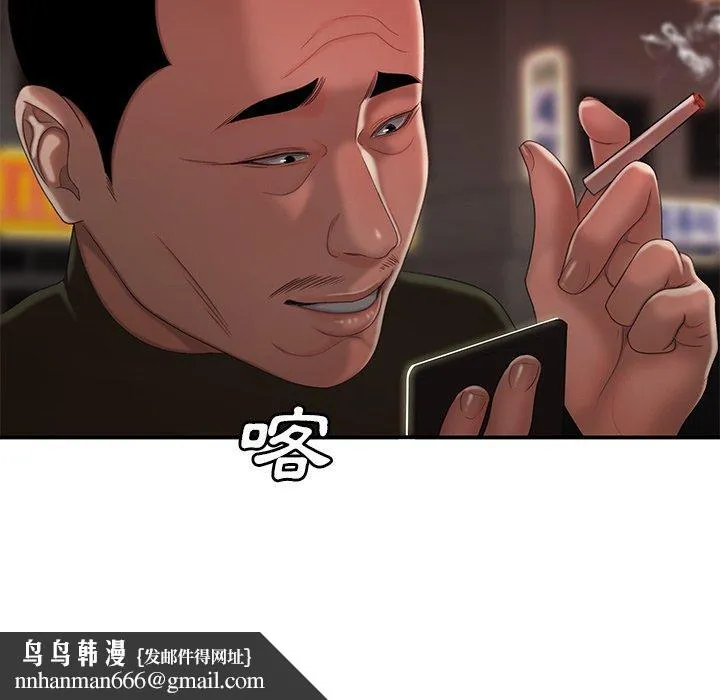 绝命陷阱 第25话 第124页