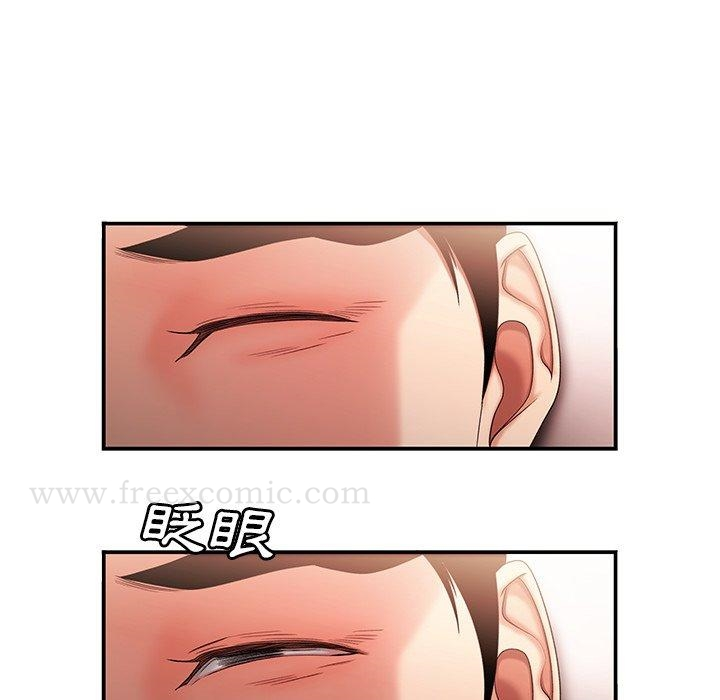 绝命陷阱 第25话 第13页