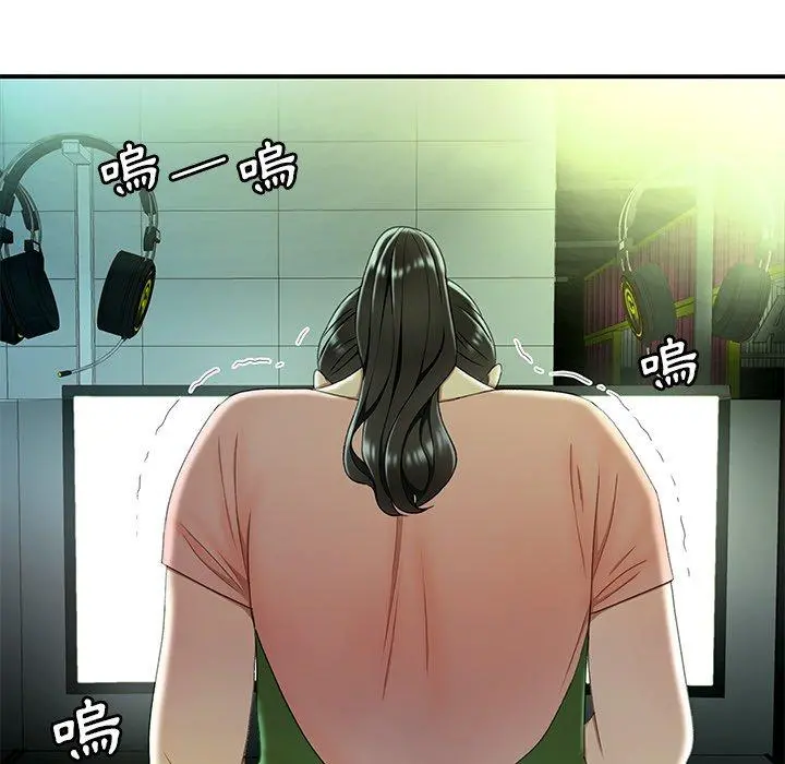 绝命陷阱 第25话 第31页