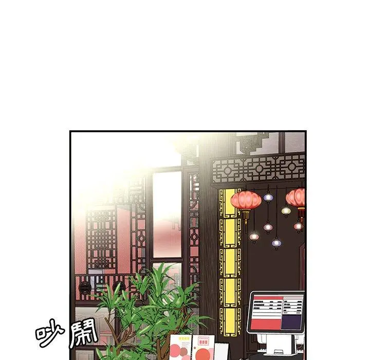 绝命陷阱 第25话 第35页
