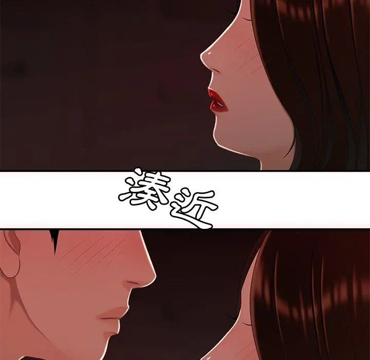 绝命陷阱 第23话 第31页