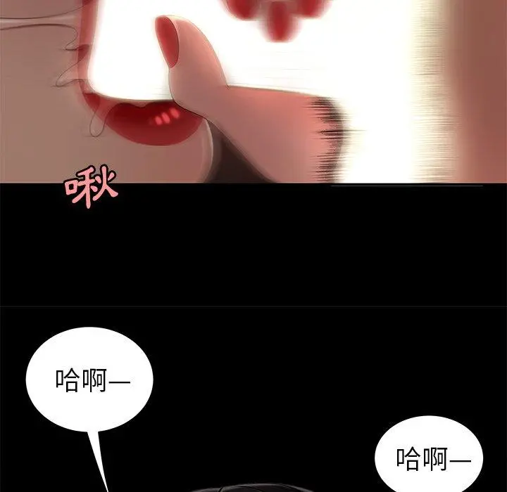 绝命陷阱 第23话 第99页