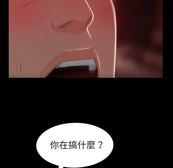 绝命陷阱 第23话 第85页
