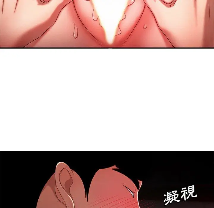 绝命陷阱 第23话 第17页