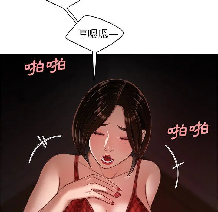 绝命陷阱 第23话 第47页