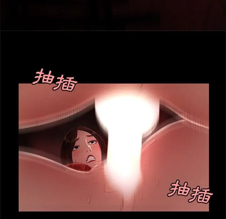 绝命陷阱 第23话 第109页