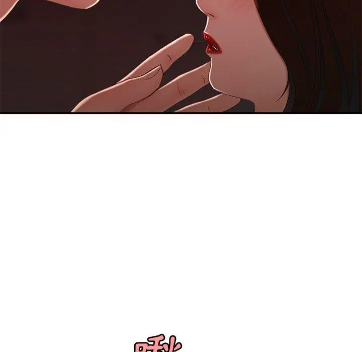 绝命陷阱 第23话 第32页