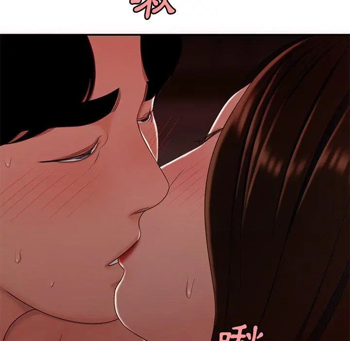 绝命陷阱 第23话 第33页