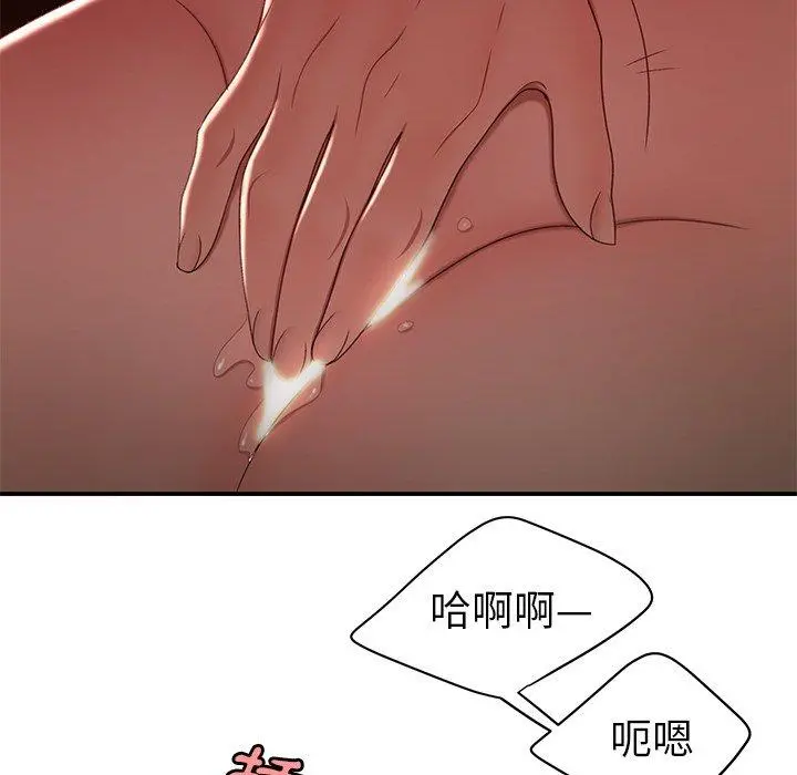 绝命陷阱 第23话 第35页