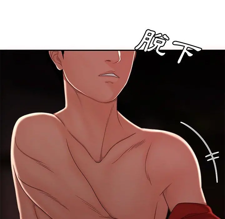 绝命陷阱 第23话 第29页