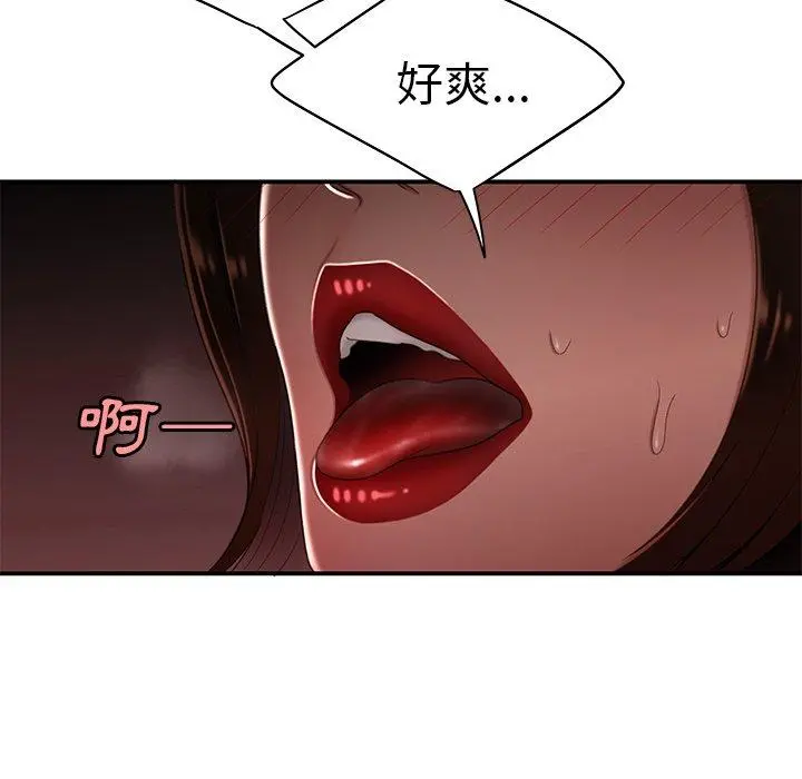 绝命陷阱 第23话 第21页