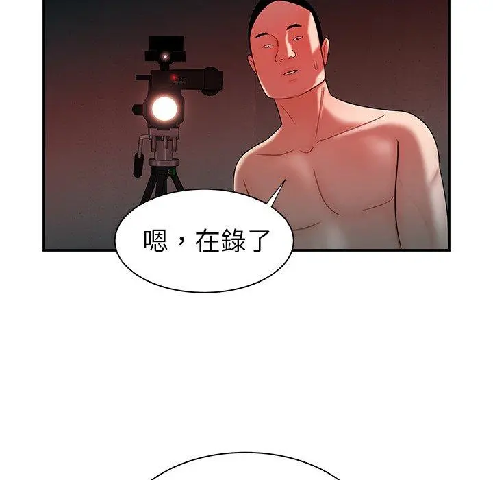 绝命陷阱 第38话 第29页