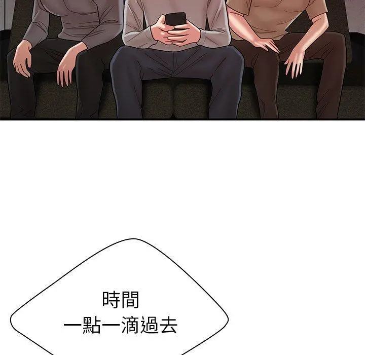 绝命陷阱 第38话 第80页