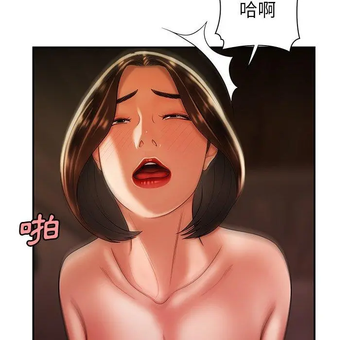 绝命陷阱 第38话 第100页