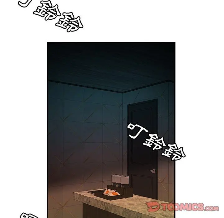 绝命陷阱 第38话 第92页