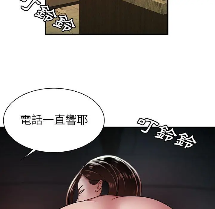 绝命陷阱 第38话 第93页