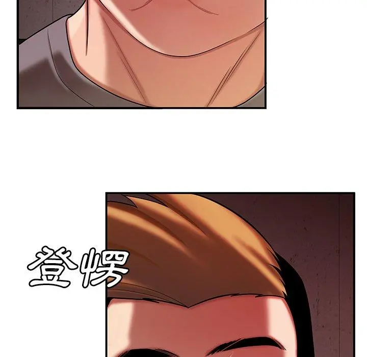 绝命陷阱 第38话 第76页