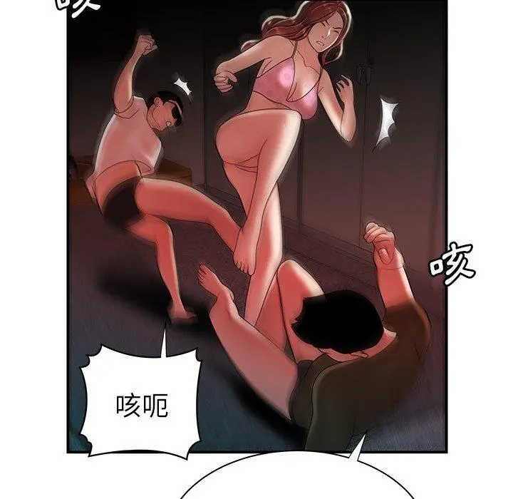 绝命陷阱 第38话 第24页