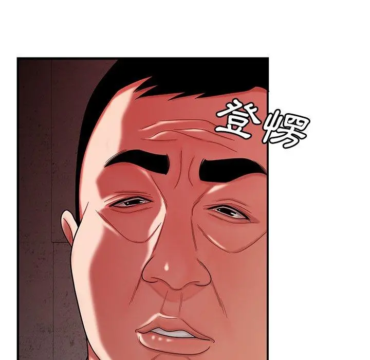 绝命陷阱 第38话 第75页