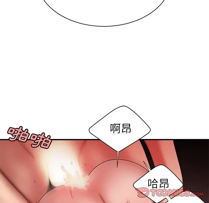 绝命陷阱 第38话 第102页