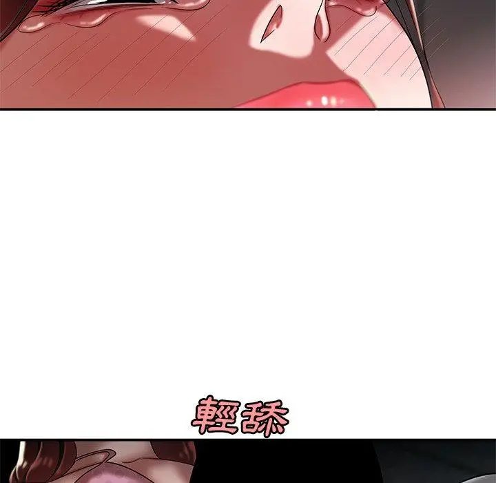 绝命陷阱 第38话 第49页