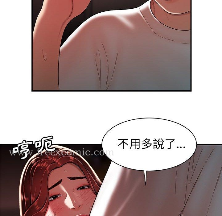 绝命陷阱 第38话 第40页