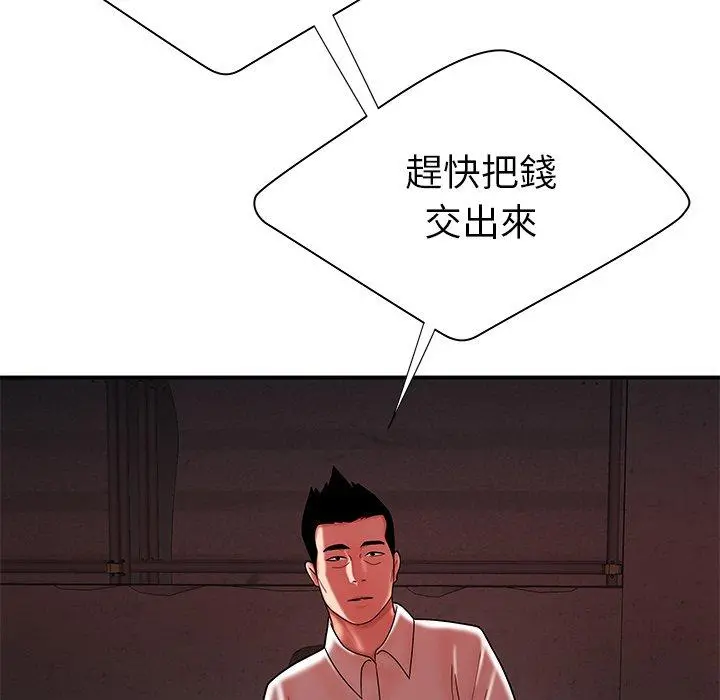 绝命陷阱 第38话 第81页