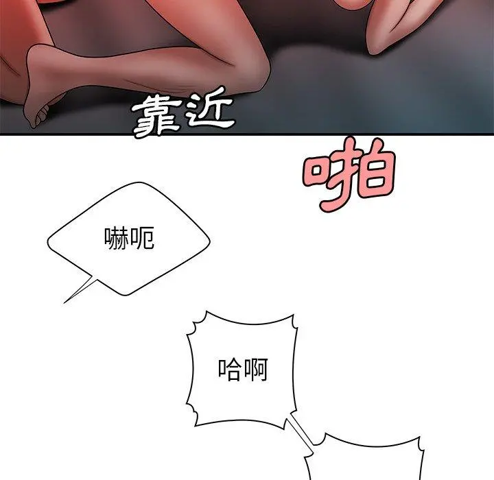 绝命陷阱 第38话 第99页