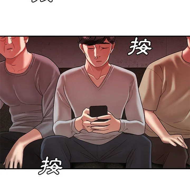 绝命陷阱 第38话 第78页