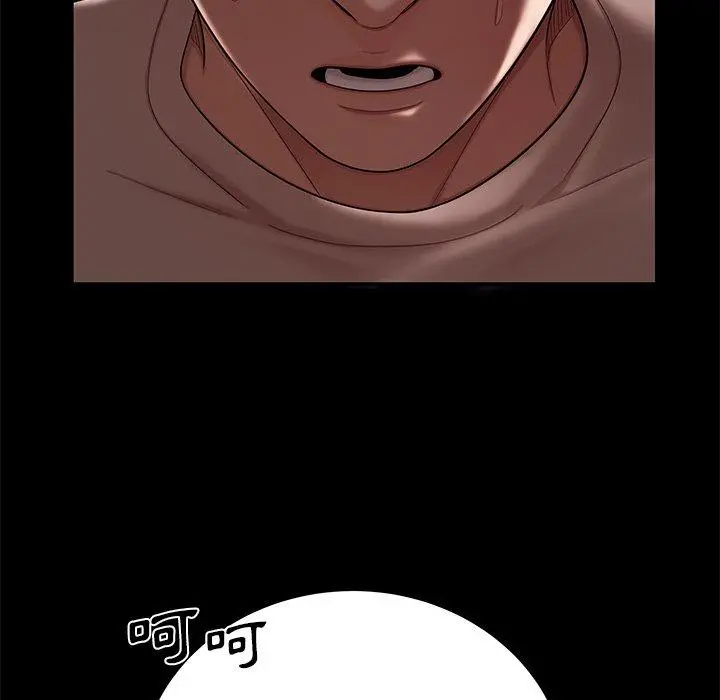 绝命陷阱 第7话 第70页