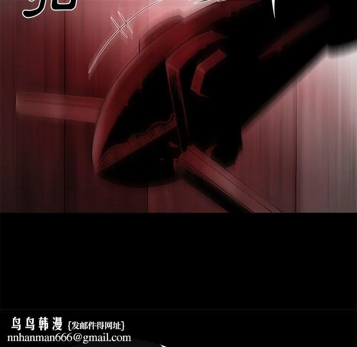 绝命陷阱 第7话 第66页