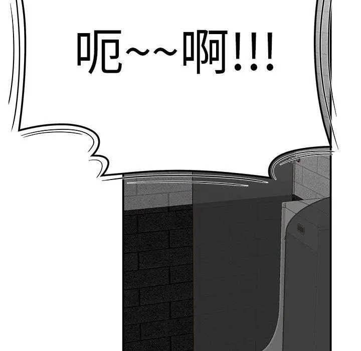 绝命陷阱 第7话 第117页