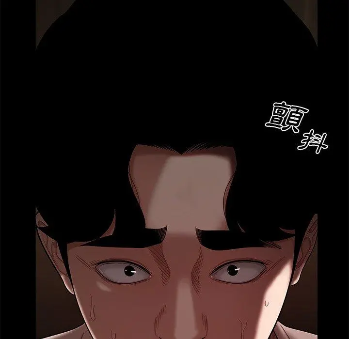 绝命陷阱 第7话 第69页