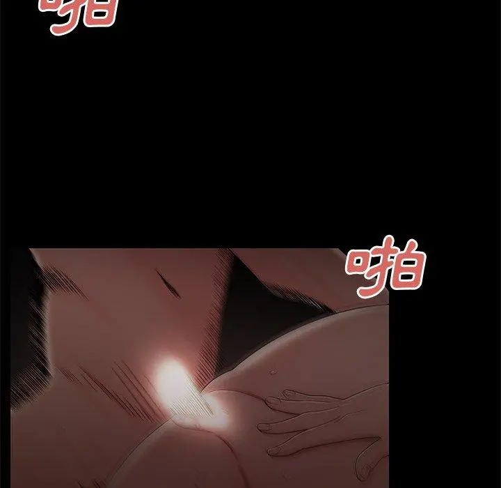绝命陷阱 第7话 第34页