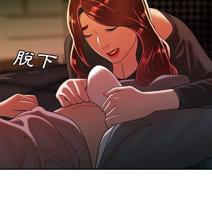 绝命陷阱 第35话 第108页