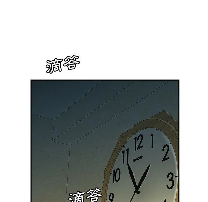 绝命陷阱 第35话 第29页