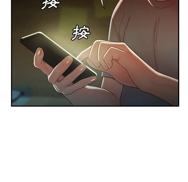 绝命陷阱 第35话 第39页