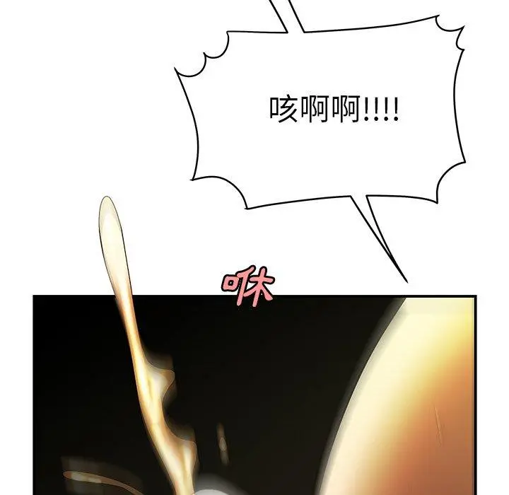 绝命陷阱 第35话 第59页