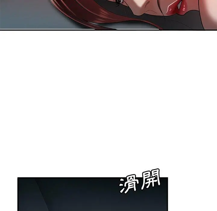 绝命陷阱 第35话 第66页