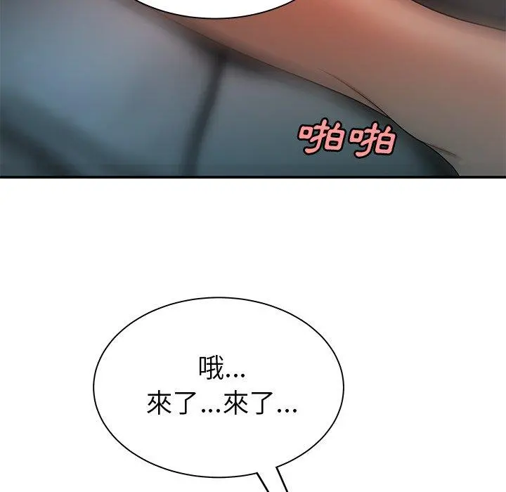 绝命陷阱 第35话 第58页
