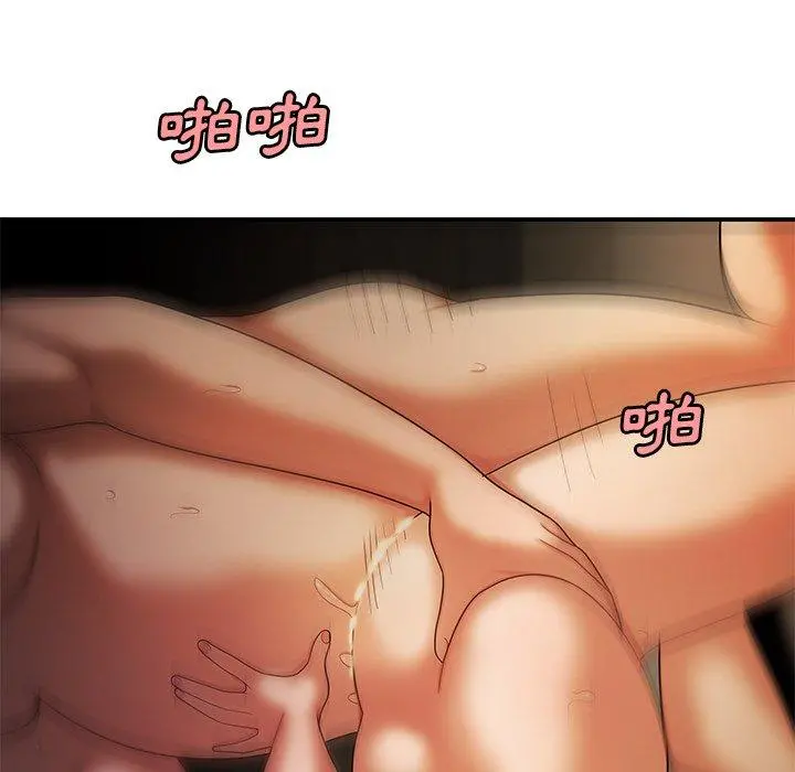 绝命陷阱 第35话 第42页