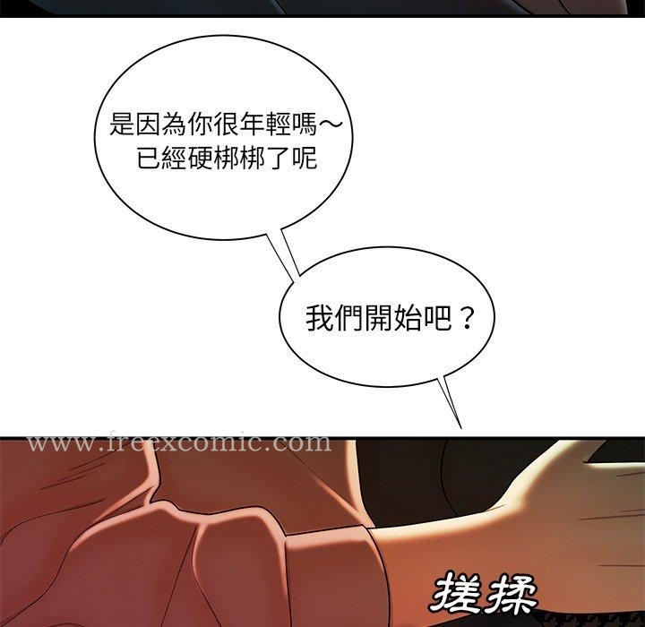 绝命陷阱 第35话 第101页
