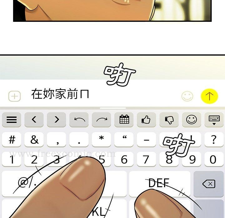 绝命陷阱 第29话 第101页