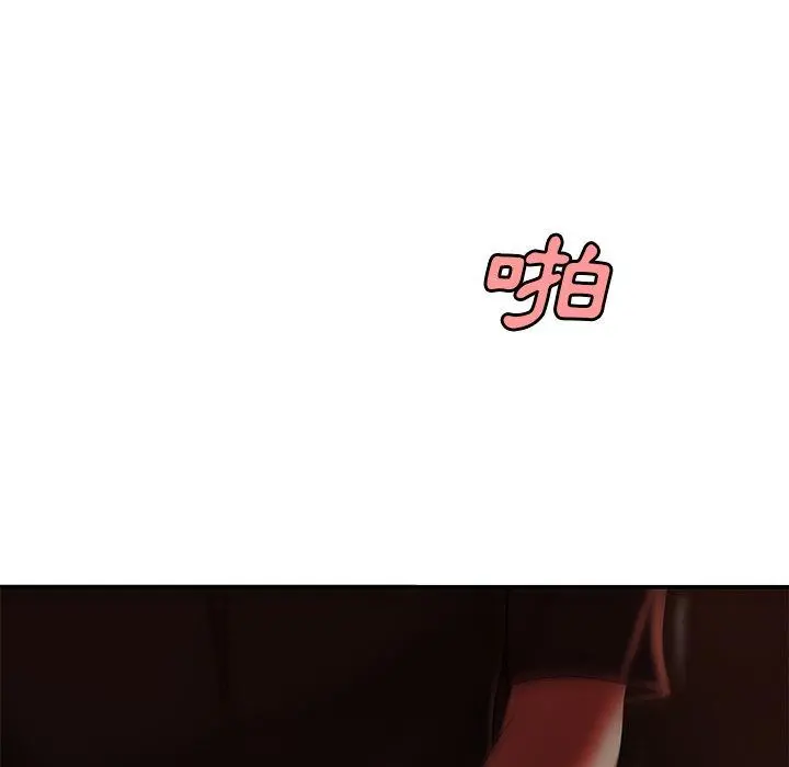 绝命陷阱 第29话 第75页