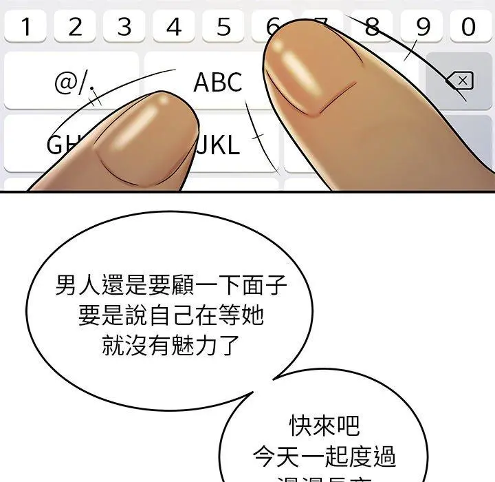 绝命陷阱 第29话 第104页